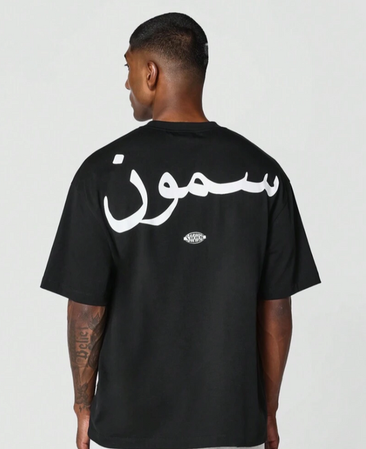 T-shirt ARABIC WORD noir